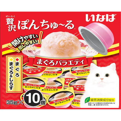 CIAO Pon Churu Tuna Variety Cat Treats 10Pcs