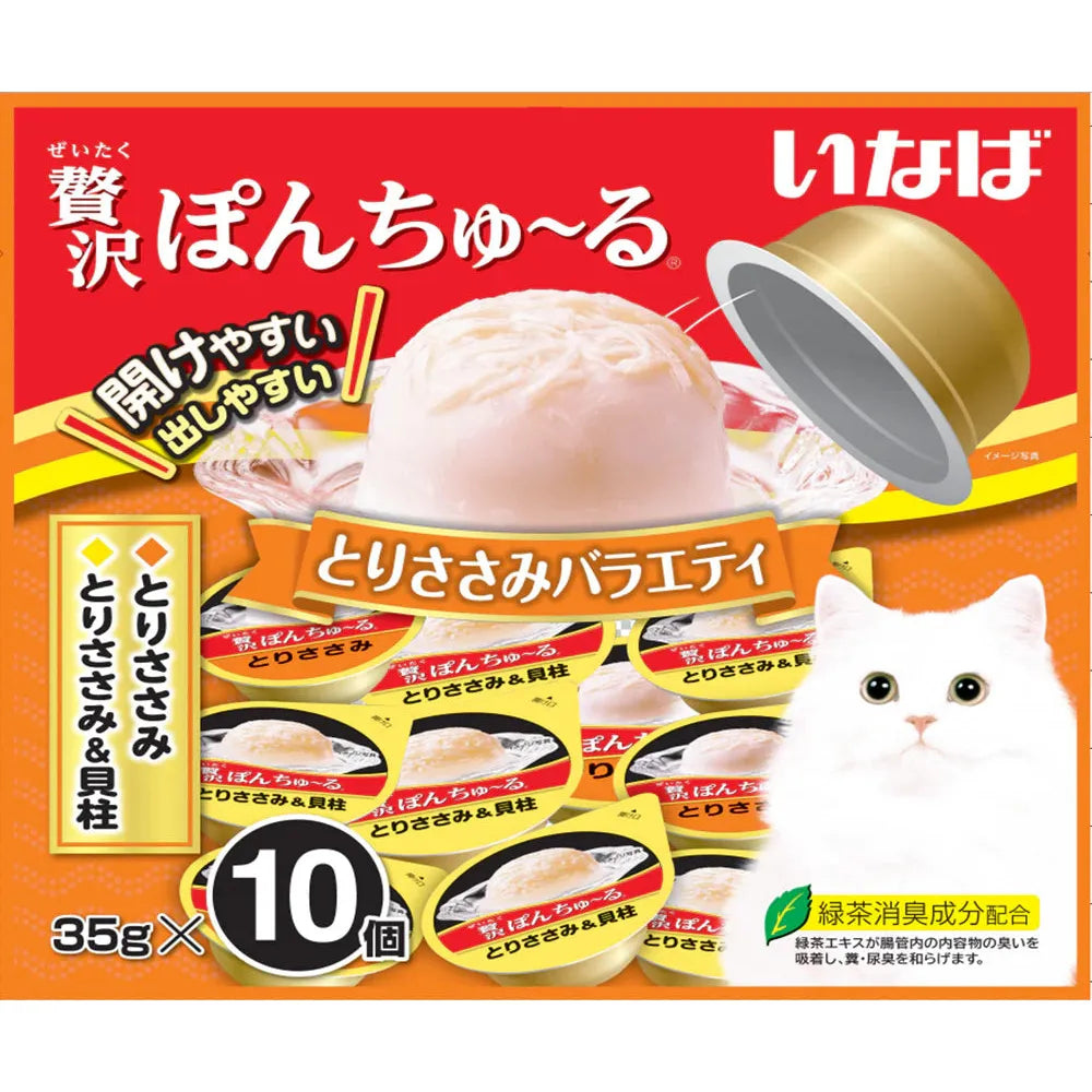 CIAO Pon Churu Chicken Filet Variety Cat Treats 10Pcs