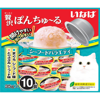 CIAO Pon Churu Seafood Variety Cat Treats 10Pcs