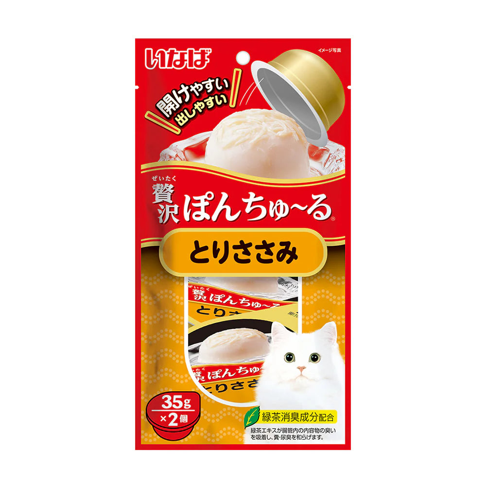 CIAO Pon Churu Chicken Fillet Wet Cat Treats 2x35g