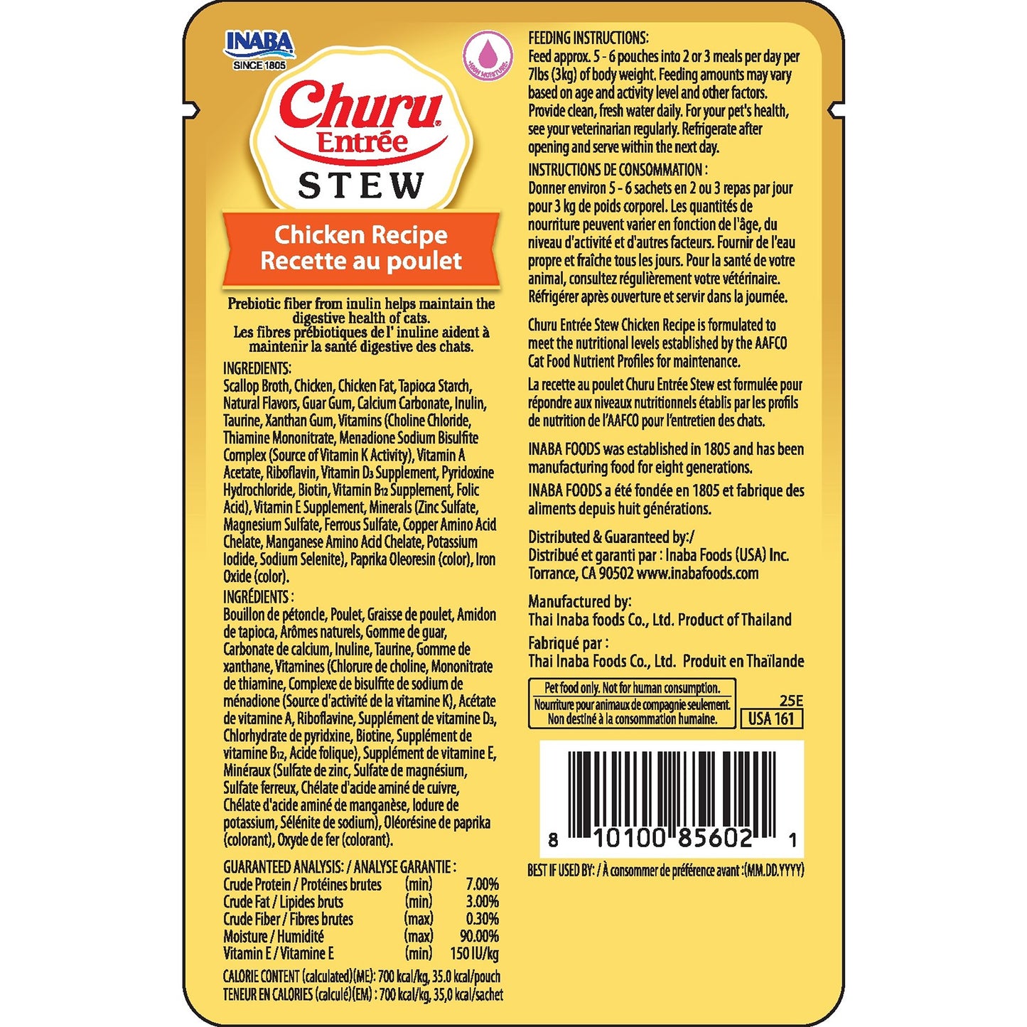 INABA Cat Complete and Balanced Wet Food Churu Entrée Stew Chicken Recipe 50g