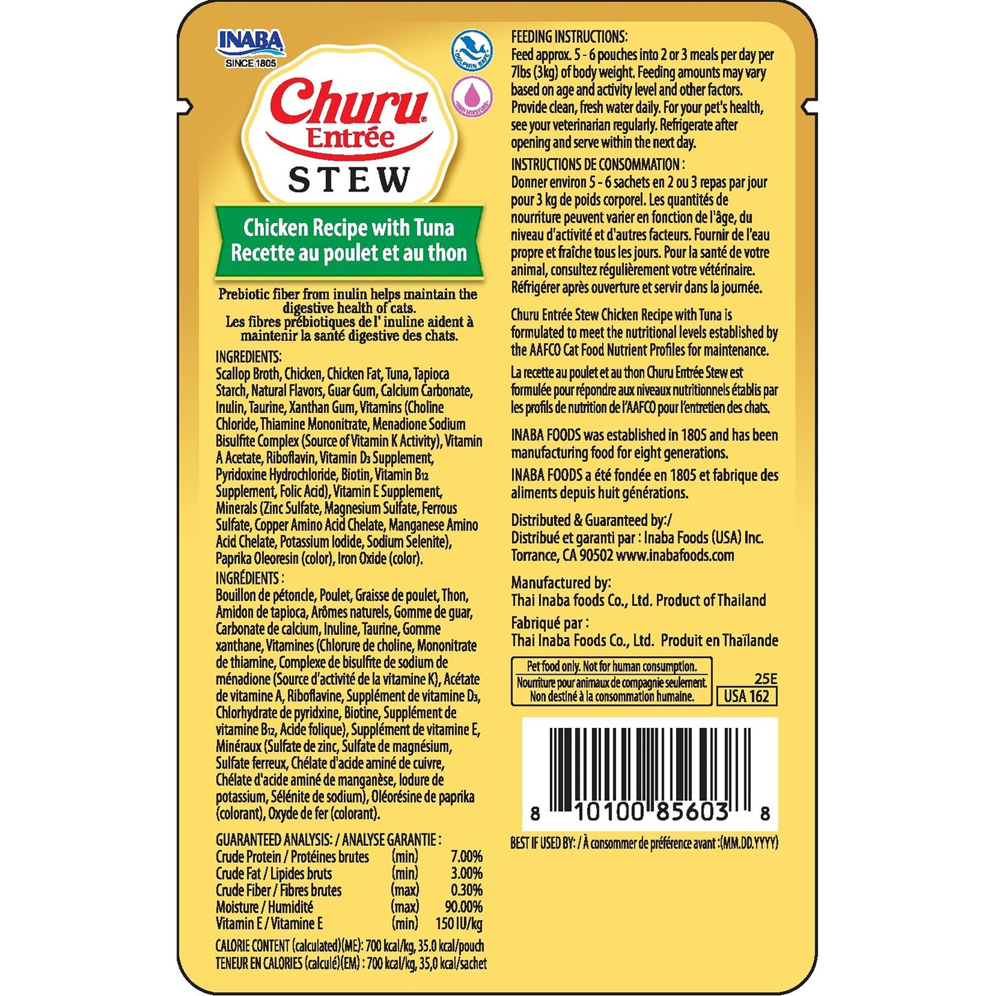 INABA Cat Complete and Balanced Wet Food Churu Entrée Stew Chicken Recipe with Tuna 50g