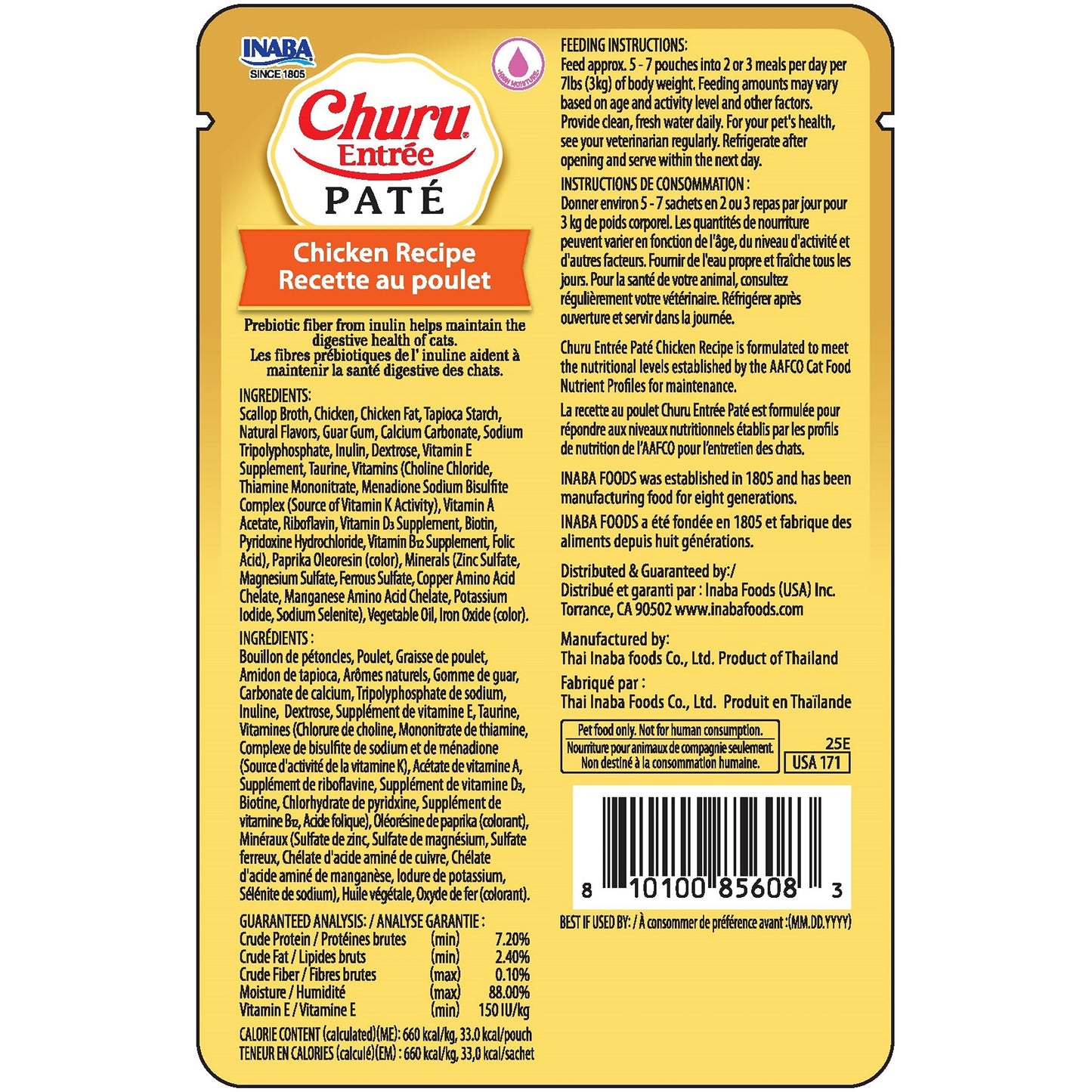 INABA Cat Complete and Balanced Wet Food Churu Entrée Pate Chicken Recipe 50g