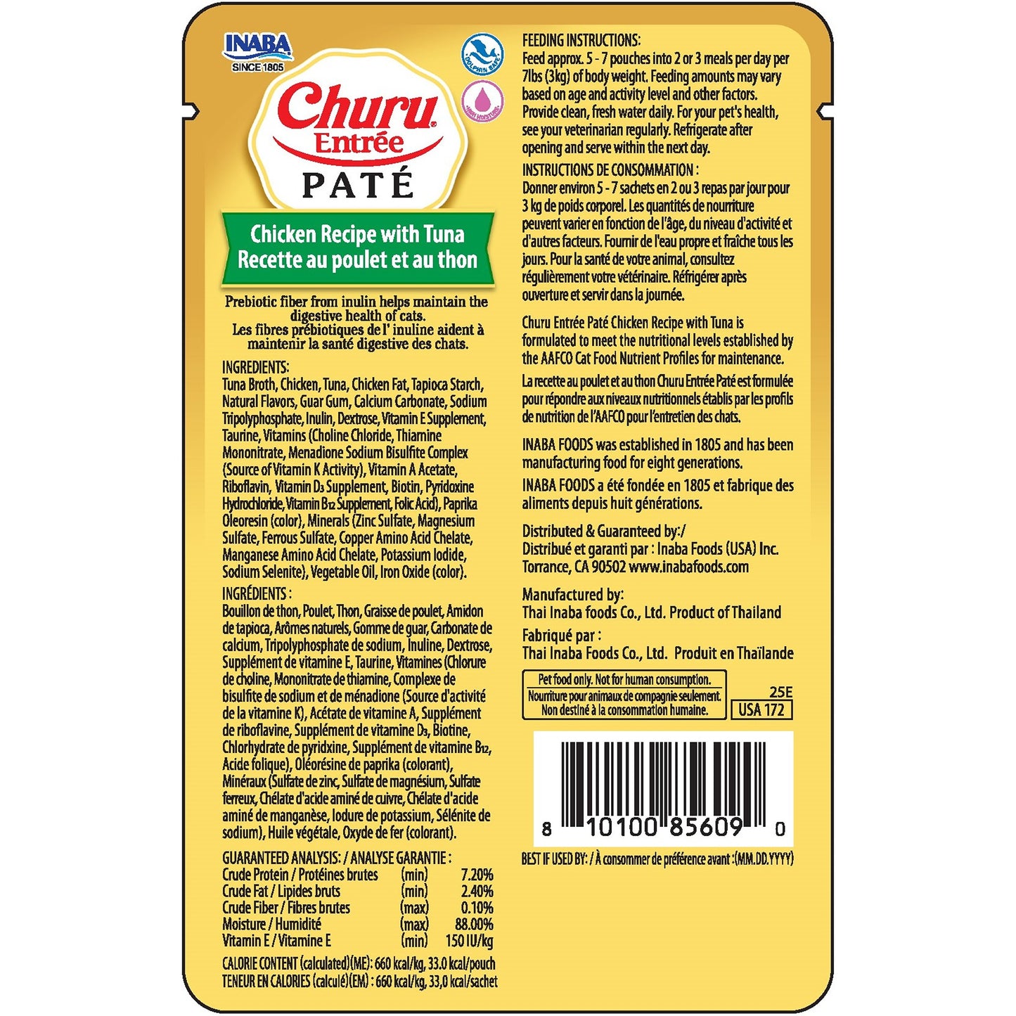 INABA Cat Complete and Balanced Wet Food Churu Entrée Pate Chicken Recipe with Tuna 50g