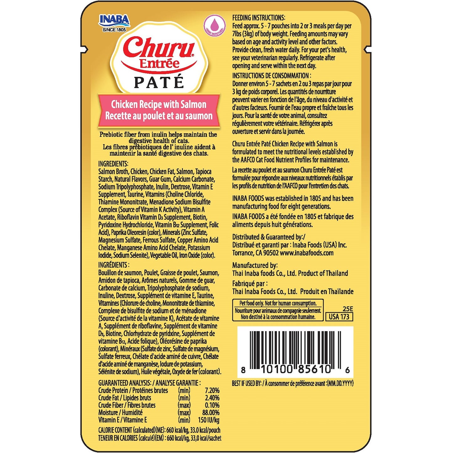INABA Cat Complete and Balanced Wet Food Churu Entrée Pate Chicken Recipe with Salmon 50g