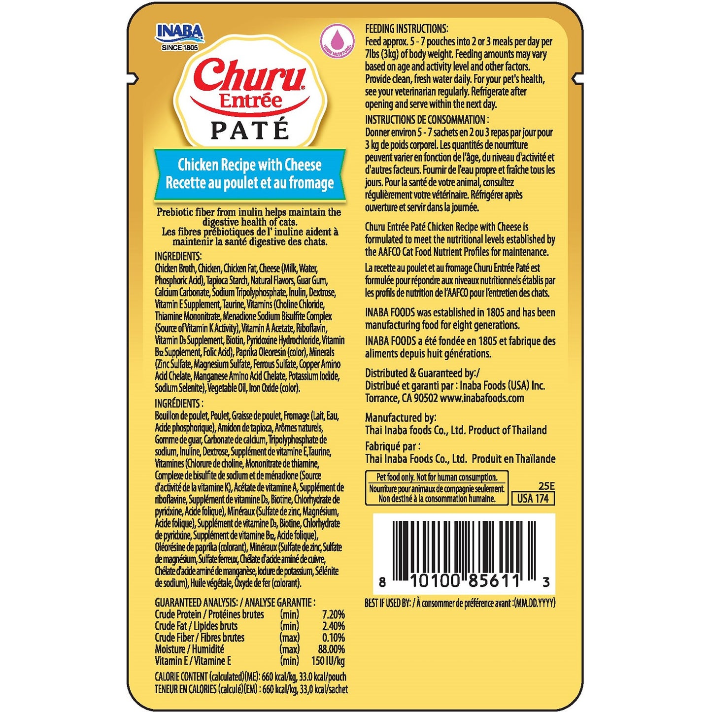 INABA Cat Complete and Balanced Wet Food Churu Entrée Pate Chicken Recipe with Cheese 50g