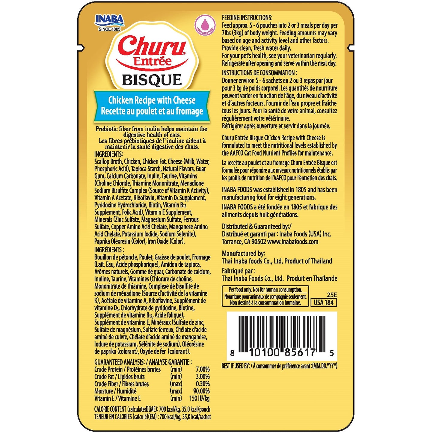 INABA Cat Complete and Balanced Wet Food Churu Entrée Bisque Chicken Recipe with Cheese 50g