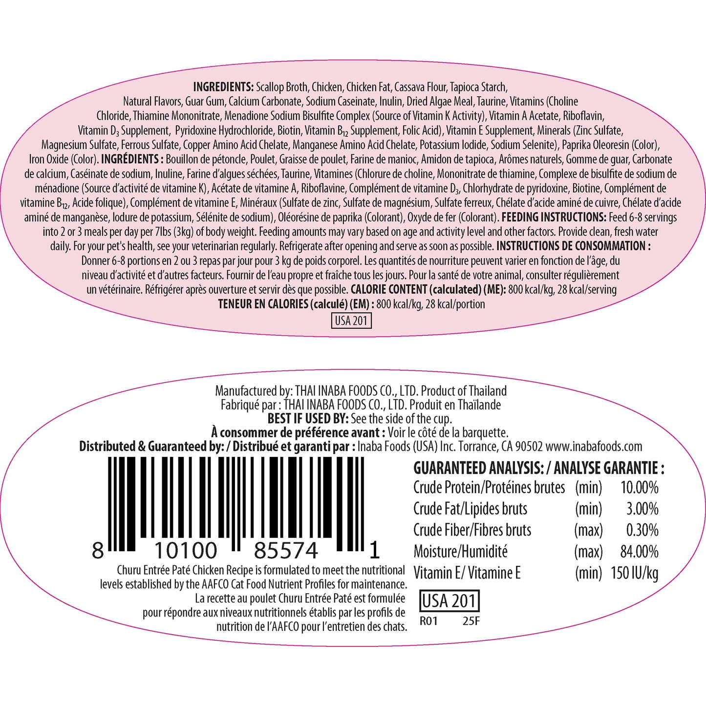 INABA Cat Complete and Balanced Wet Food Churu Entrée Pate Twin Cups Chicken Recipe 35g x 2