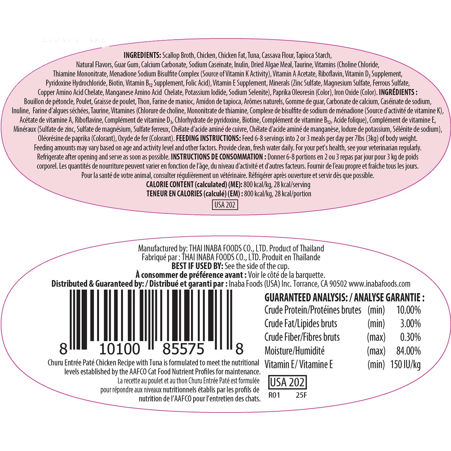 INABA Cat Complete and Balanced Wet Food Churu Entrée Pate Twin Cups Chicken Recipe with Tuna 35g x 2