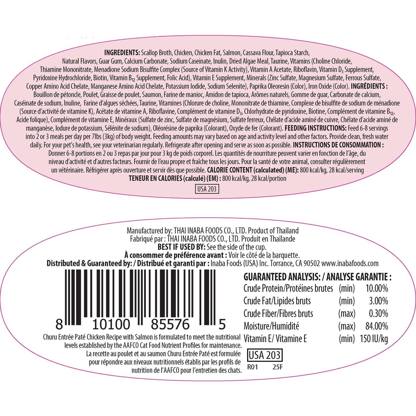 INABA Cat Complete and Balanced Wet Food Churu Entrée Pate Twin Cups Chicken Recipe with Salmon 35g x 2
