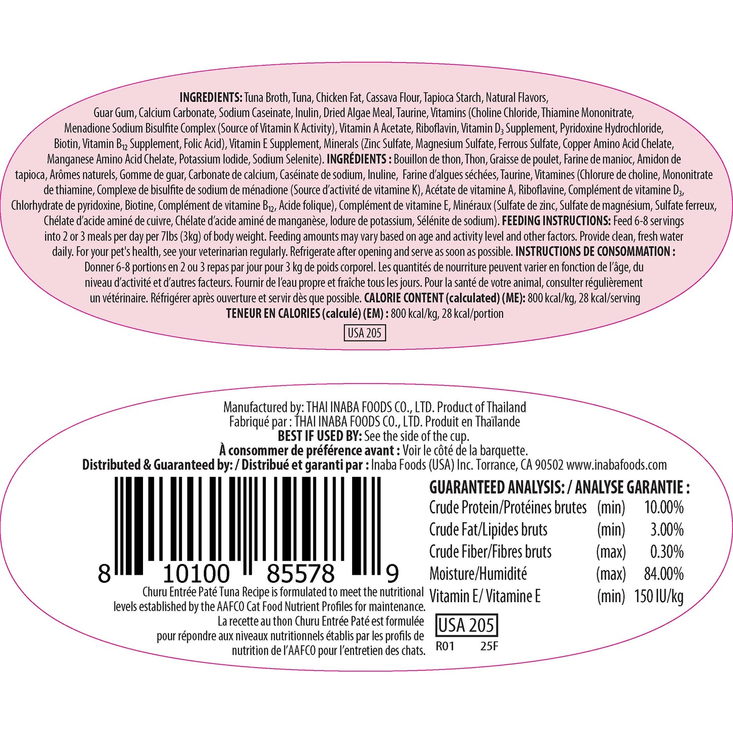 INABA Cat Complete and Balanced Wet Food Churu Entrée Pate Twin Cups Tuna Recipe 35g x 2