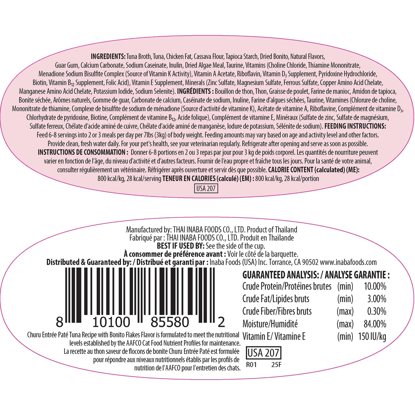 INABA Cat Complete and Balanced Wet Food Churu Entrée Pate Twin Cups Tuna Recipe Tuna Recipe with Bonito Flakes Flavor 35g x 2