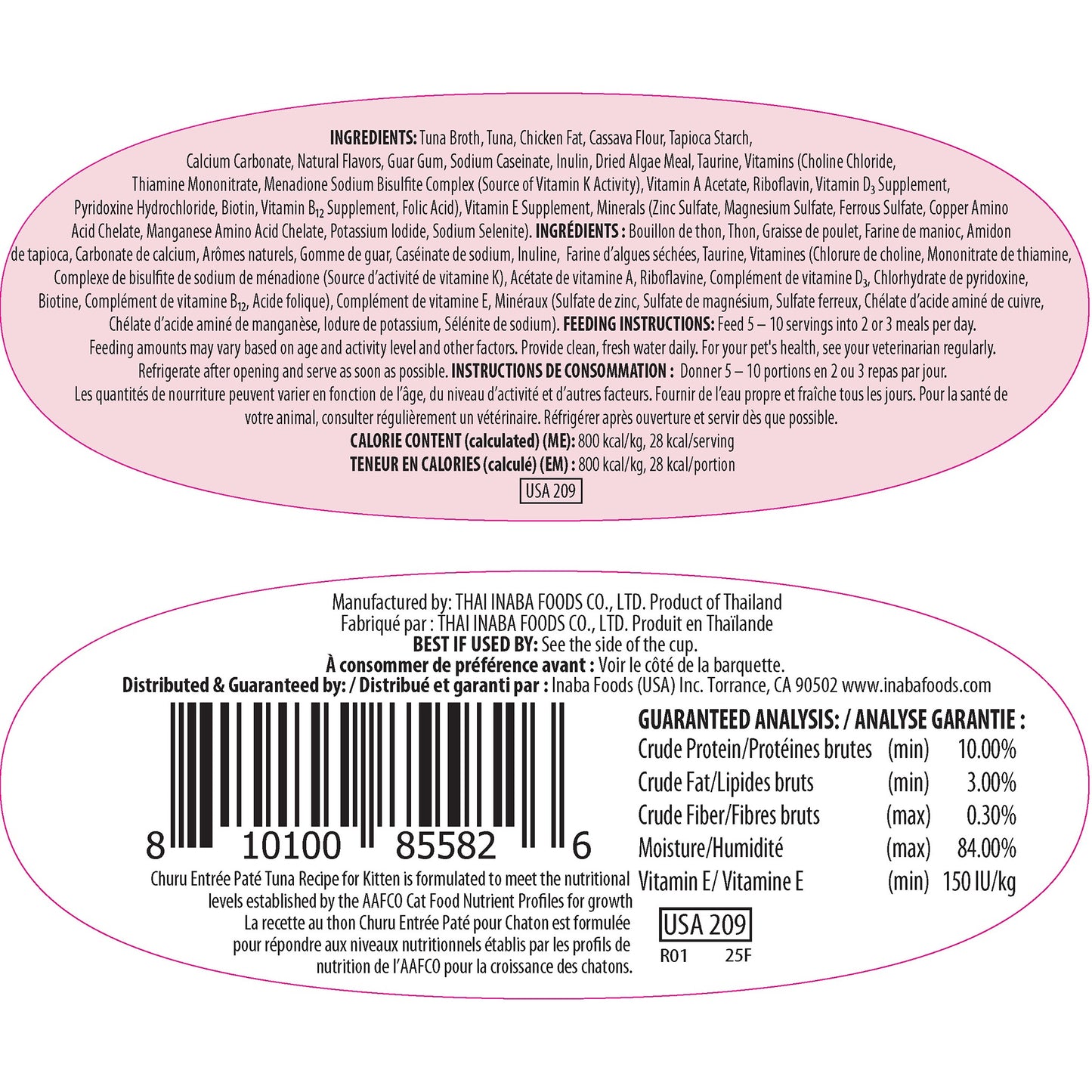 INABA Cat Complete and Balanced Wet Food Churu Entrée Pate Twin Cups Tuna Recipe For Kitten 35g x 2