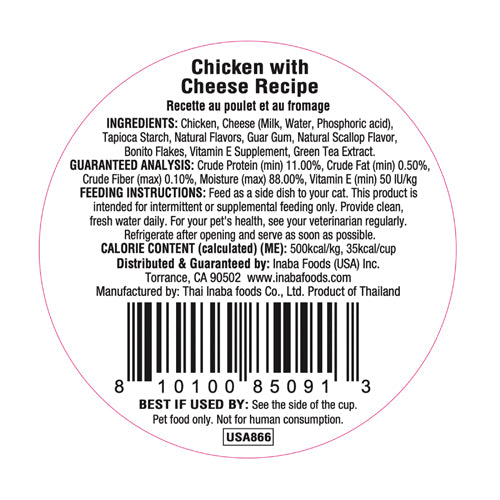 INABA Cat Dashi Delights Chicken with Cheese Recipe 70G