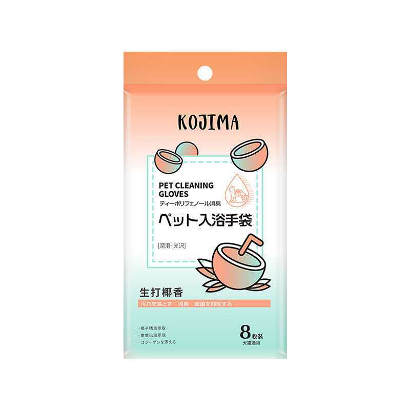 Kojima No Rinse Cleaning Gloves 8pc - Coconut