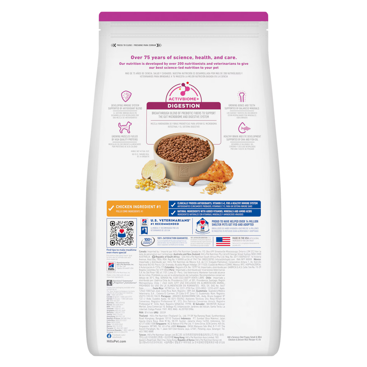 Hill's Science Diet Puppy Food Small & Mini Chicken & Brown Rice Recipe