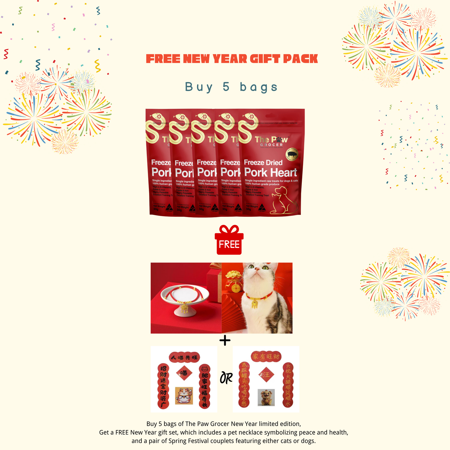 The Paw Grocer - Freeze Dried Pork Heart - Lunar New Year Limited