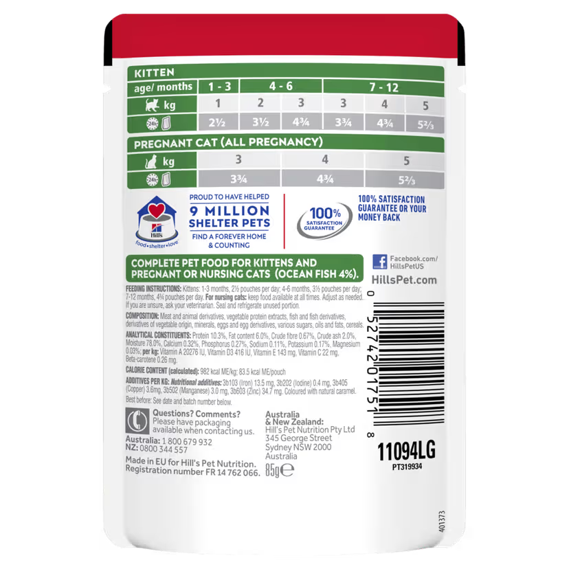 Hill's Science Diet Kitten Cat Wet Food Ocean Fish 85g X 12