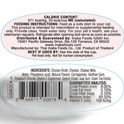 INABA Twins Chicken With Cheese Recipe 35g x 2