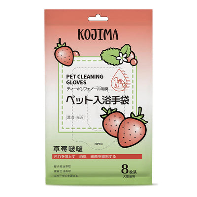 Kojima No Rinse Cleaning Gloves 8pc - Strawberry