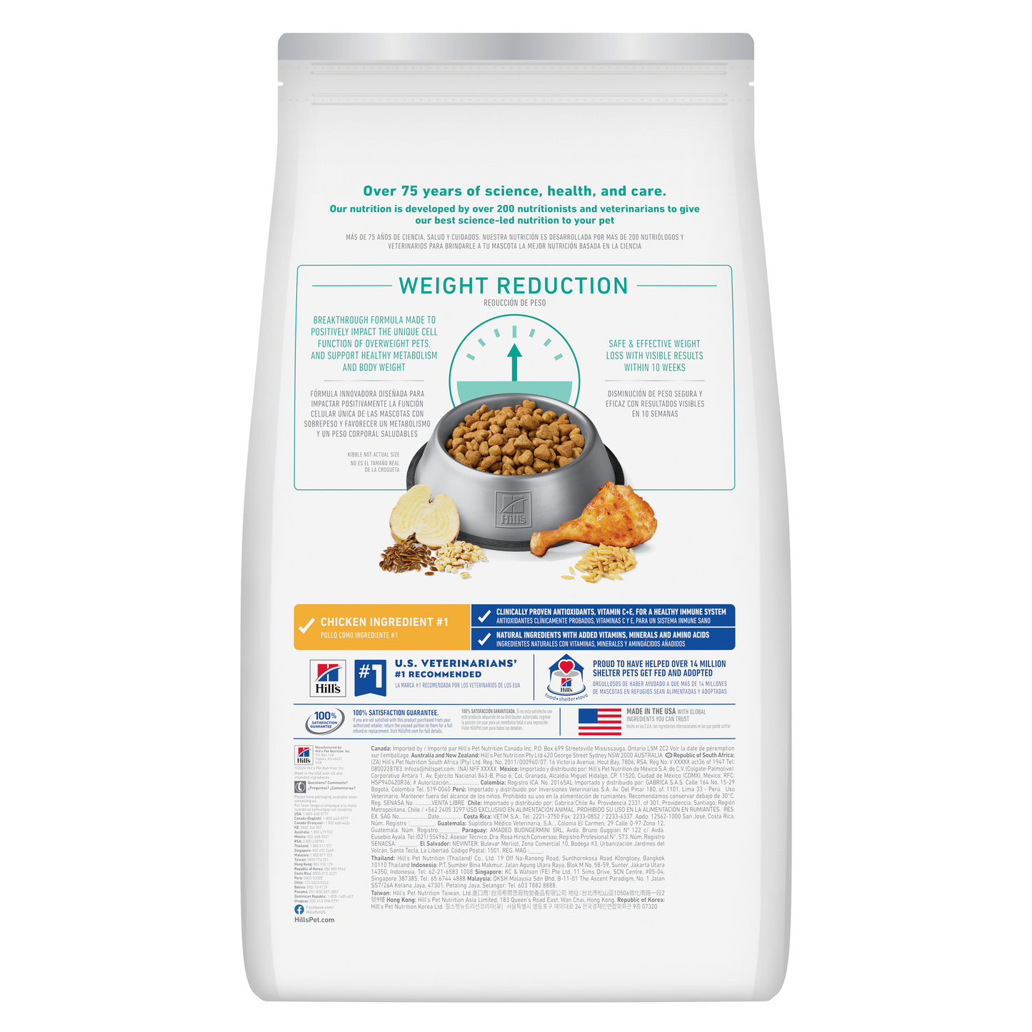 Hill's Science Diet Adult Dog Food Perfect Weight Large Breed Chicken & Brown Rice Recipe 11.3Kg