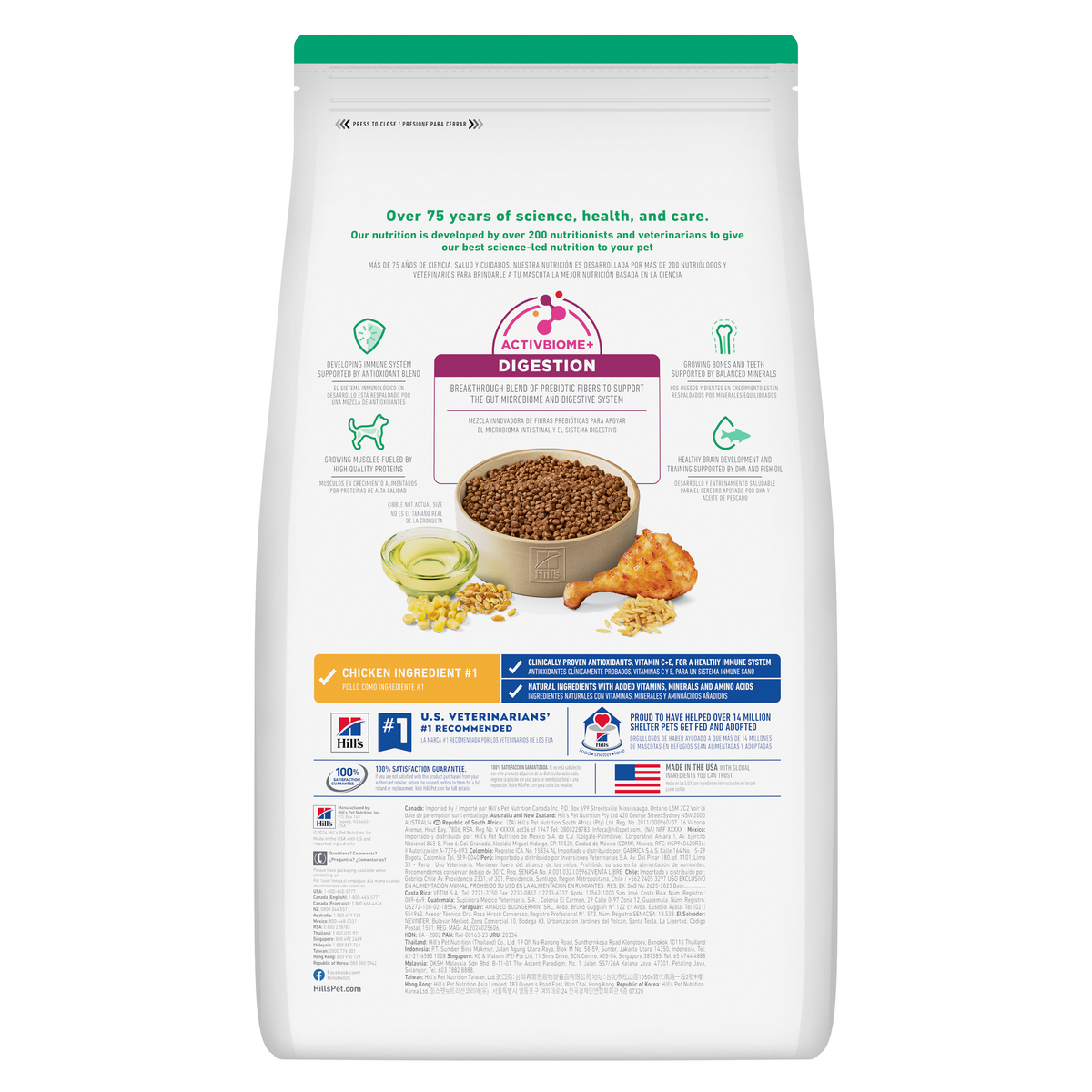 Hill's Science Diet Puppy Food Small Bites Chicken & Brown Rice Recipe 2kg