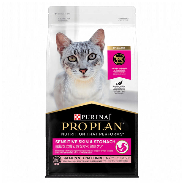 Purina PRO PLAN Sensitive Skin Stomach Adult Dry Cat Food