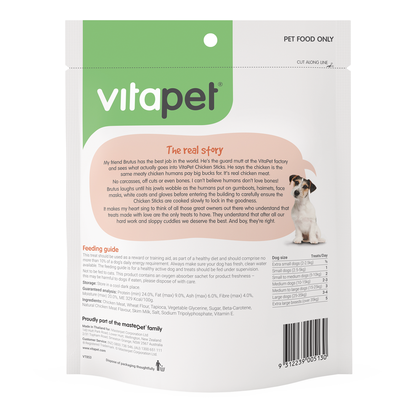 Vitapet Dog Treats Jerhigh Chicken Sticks